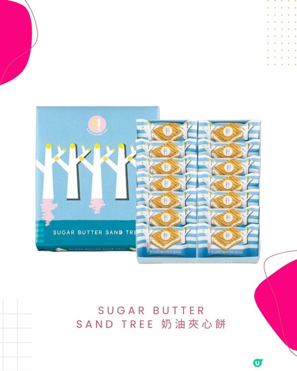 日本掃貨攻略🤫  免稅購物平台幫你慳錢慳時間！