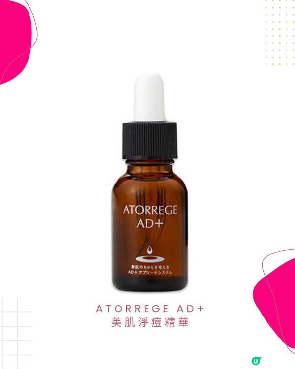 日本掃貨攻略🤫  免稅購物平台幫你慳錢慳時間！