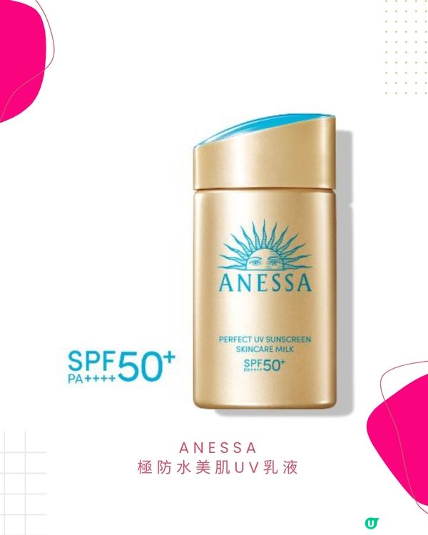 日本掃貨攻略🤫  免稅購物平台幫你慳錢慳時間！