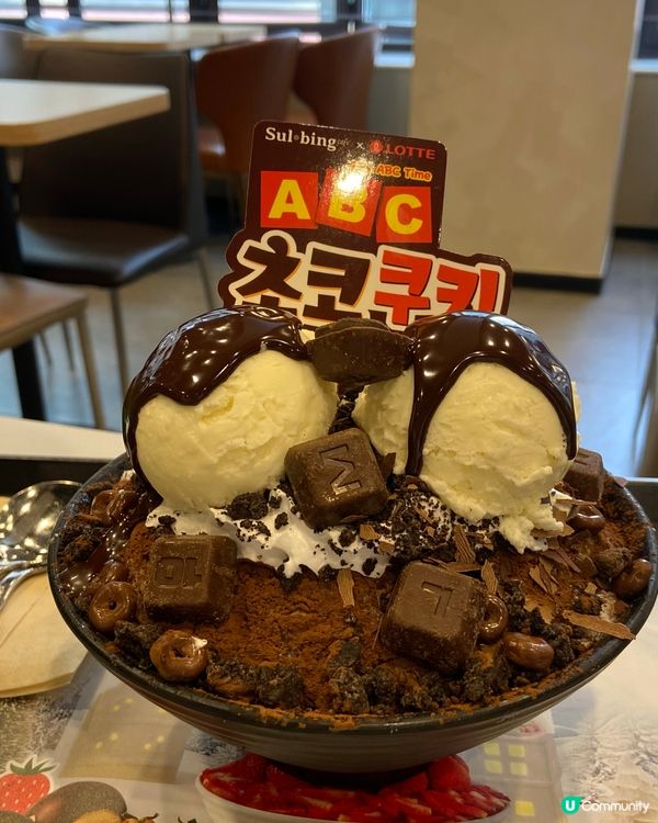 韓國必食冰爽甜品