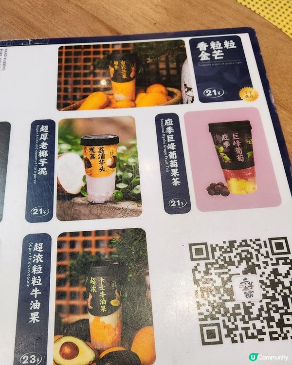 人氣必食芋圓燒😋