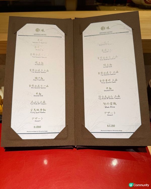 不愧為Omakase頂流-割烹炑