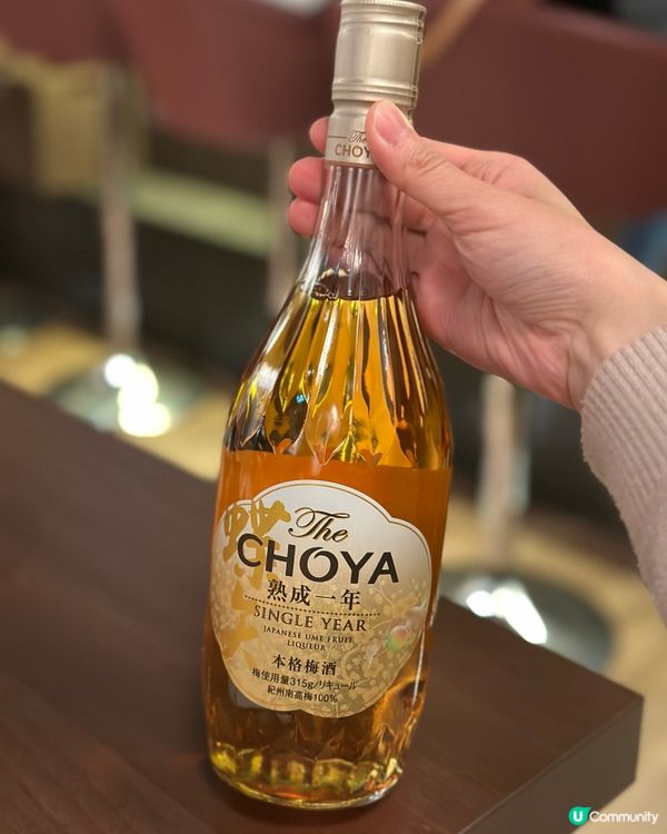 全港首間CHOYA梅酒酒吧餐廳🍸