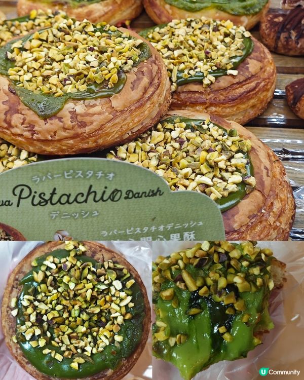 A-1 BAKERY限定😋爆醬朱古力麵包