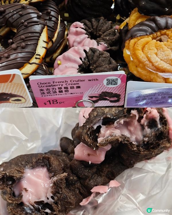 A-1 BAKERY限定😋爆醬朱古力麵包