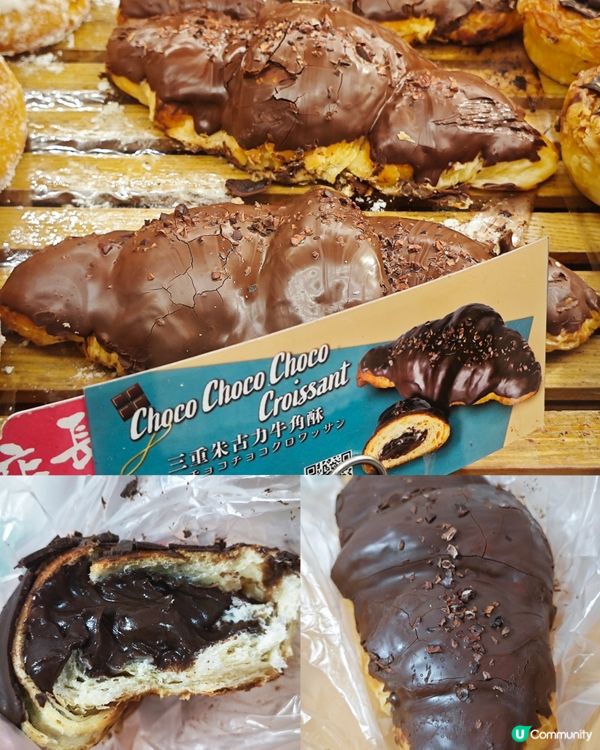 A-1 BAKERY限定😋爆醬朱古力麵包