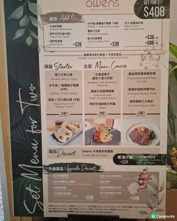 砵蘭街文青餐廳，裝修簡潔舒適，二人餐超抵食！🤩