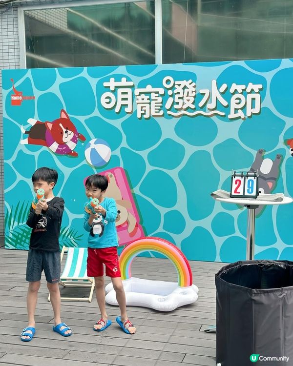 🎉 @homesquarehk搞咗個人寵潑水節