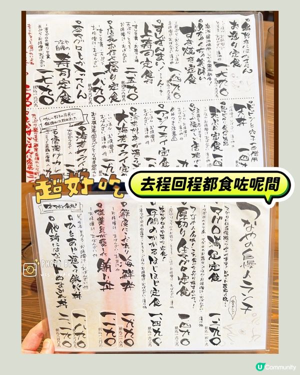 和歌山縣有田川町美食🥳