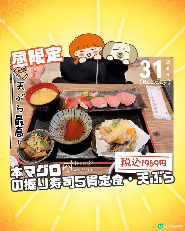 和歌山縣有田川町美食🥳