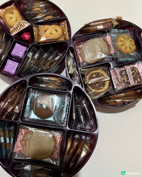 ISABELLE「浪漫紫醉版」三層曲奇禮盒🎁