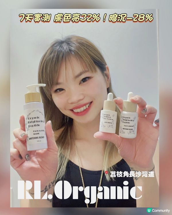 退黑色素套裝護膚