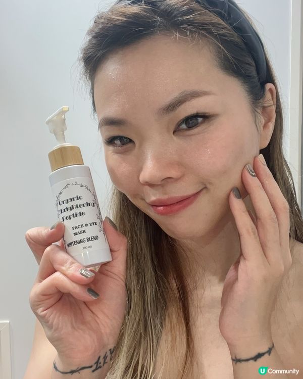 退黑色素套裝護膚