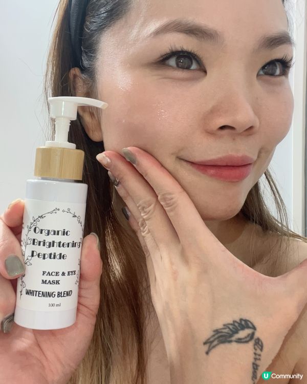 退黑色素套裝護膚