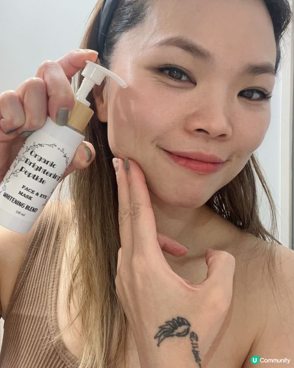 退黑色素套裝護膚