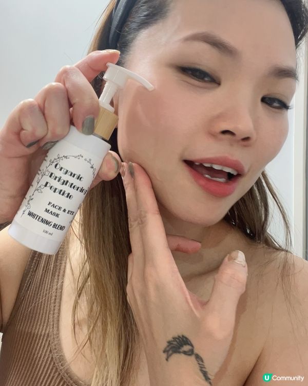 退黑色素套裝護膚