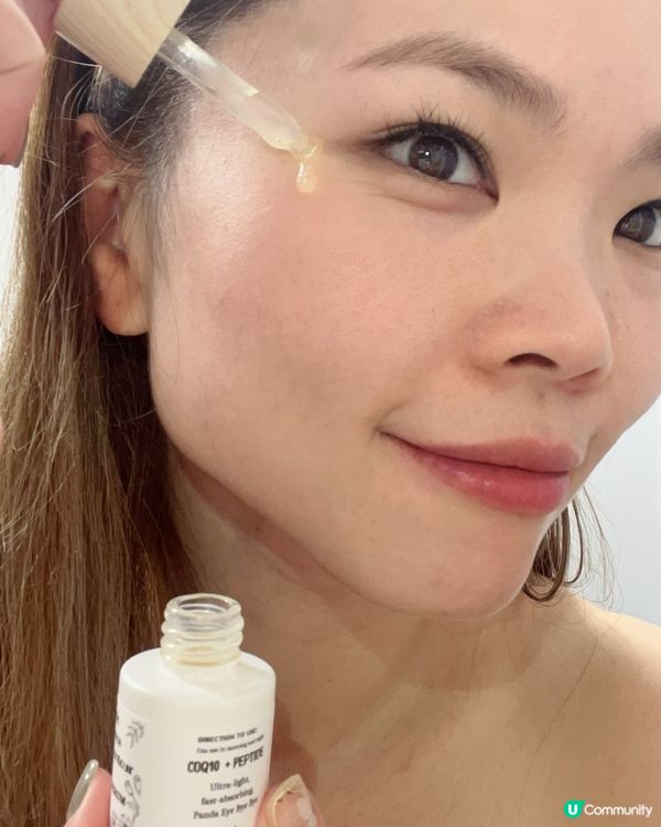 退黑色素套裝護膚