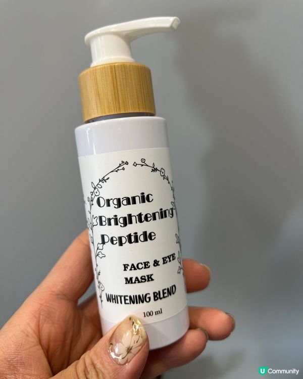 退黑色素套裝護膚