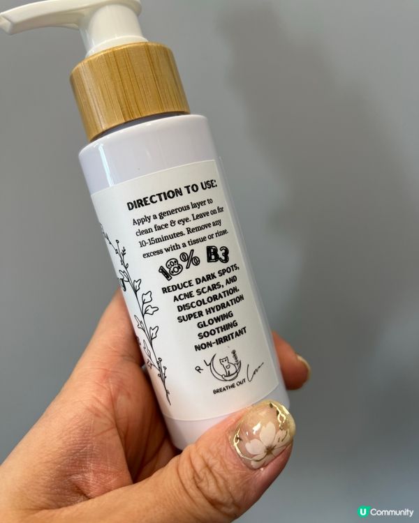 退黑色素套裝護膚