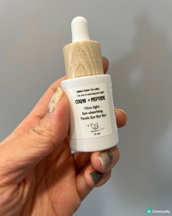 退黑色素套裝護膚