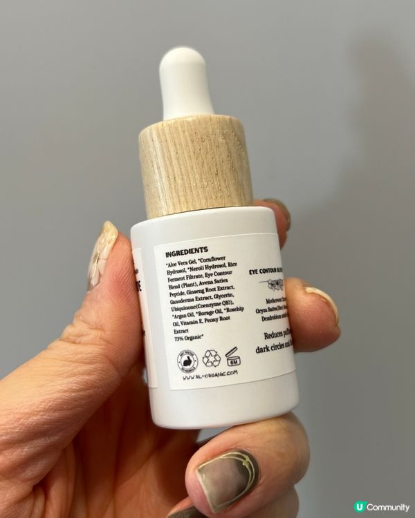 退黑色素套裝護膚