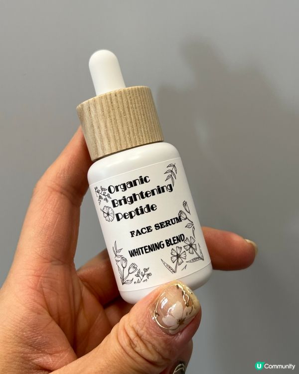 退黑色素套裝護膚