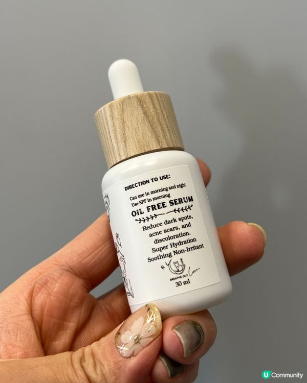 退黑色素套裝護膚