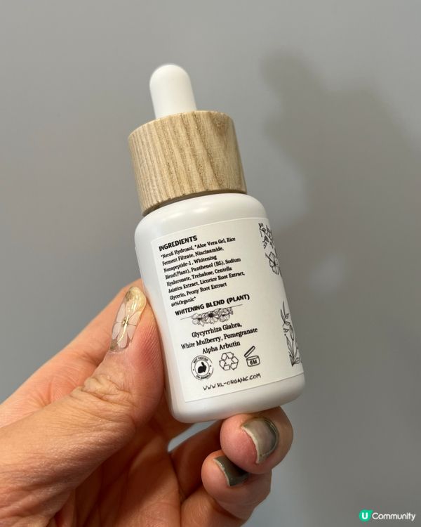 退黑色素套裝護膚