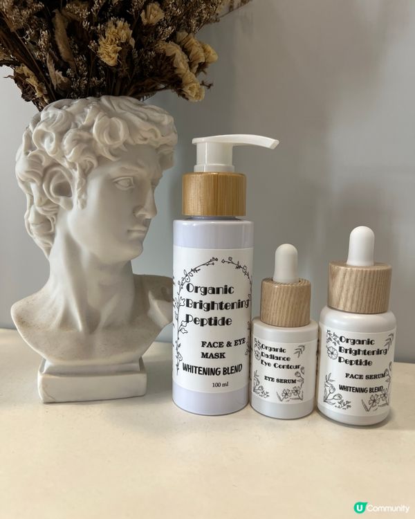 退黑色素套裝護膚