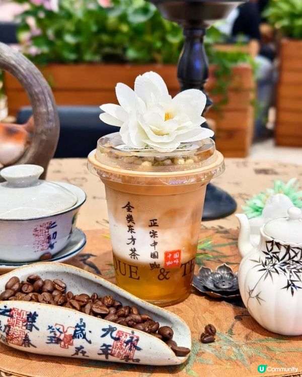 中國風咖啡