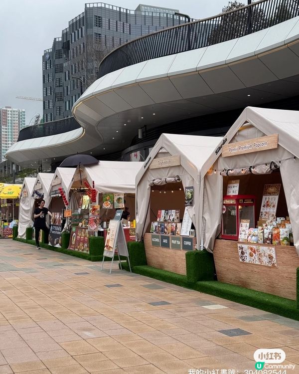 啟德美食嘉年華開波啦！🤤🎉