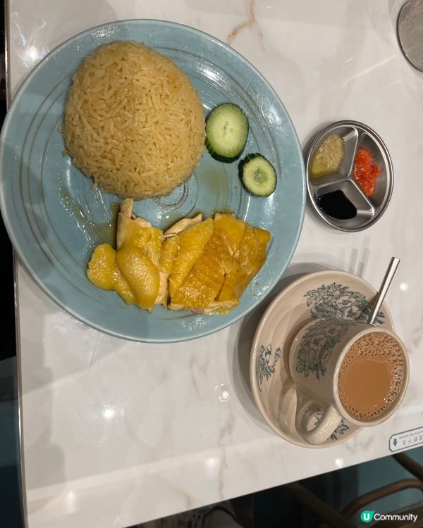 亞參海南雞飯- 下午茶