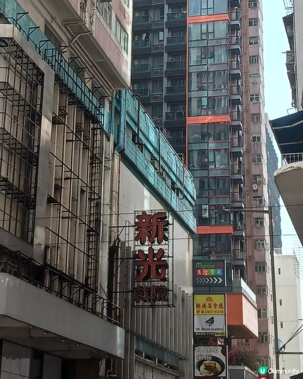 🎀🎀北角新光戲院🎀🎀