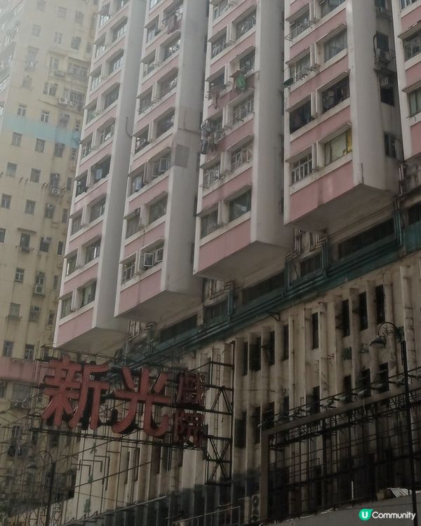 🎀🎀北角新光戲院🎀🎀