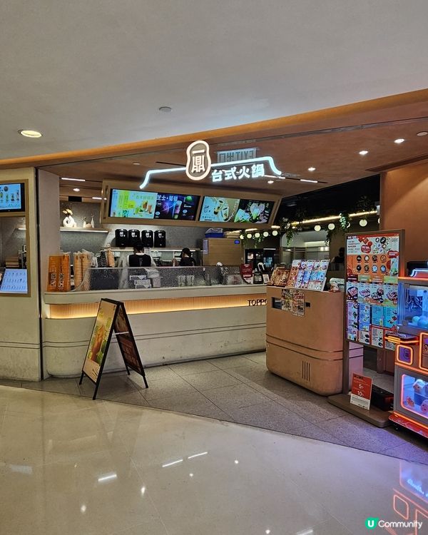 一鼎台式火鍋🍲一人一鍋吃到飽