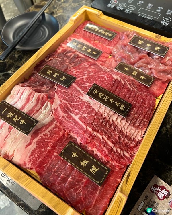任食火鍋牛肉8款以上