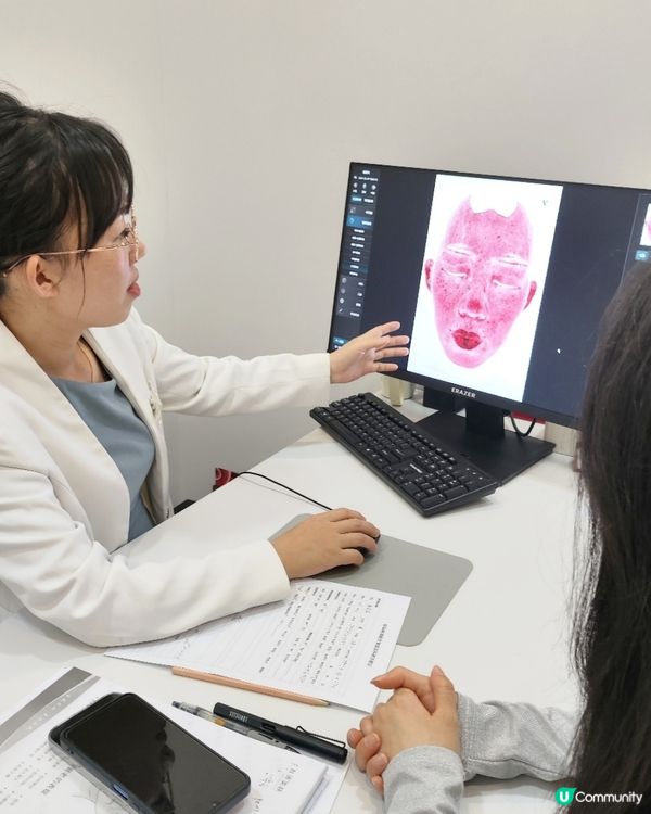 秋濤專業皮膚護理