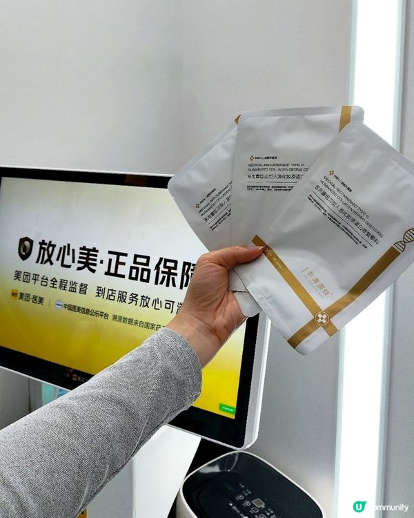 秋濤專業皮膚護理