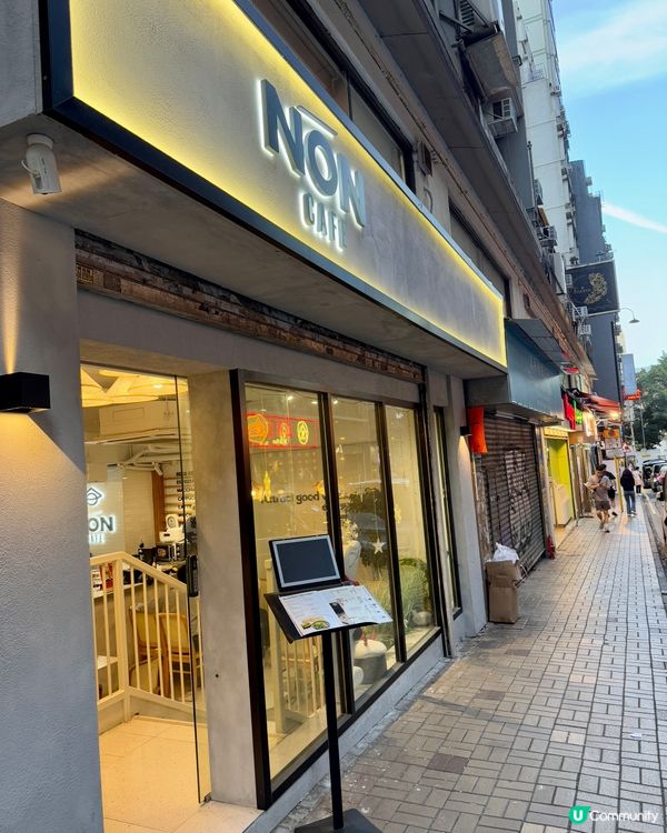 NON CAFE（尖沙咀）
