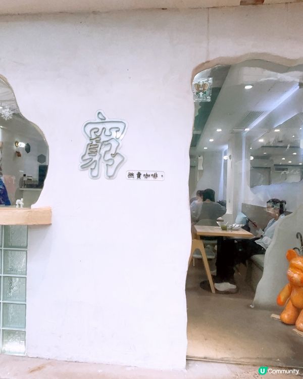 兩層咖啡店☕️