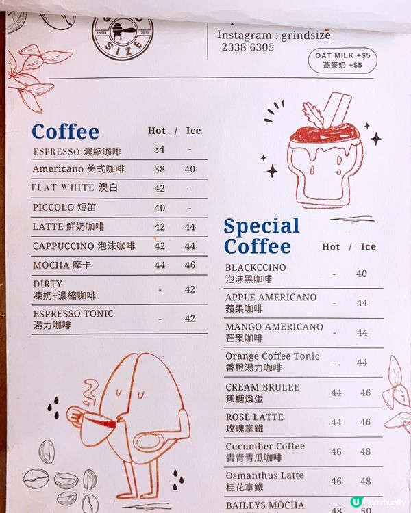 兩層咖啡店☕️