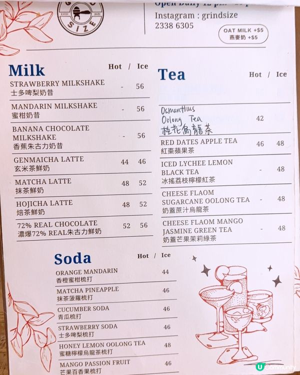 兩層咖啡店☕️