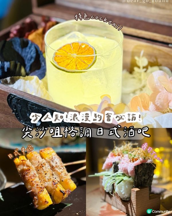 (‘∀`)少人知！情調約會好去處！