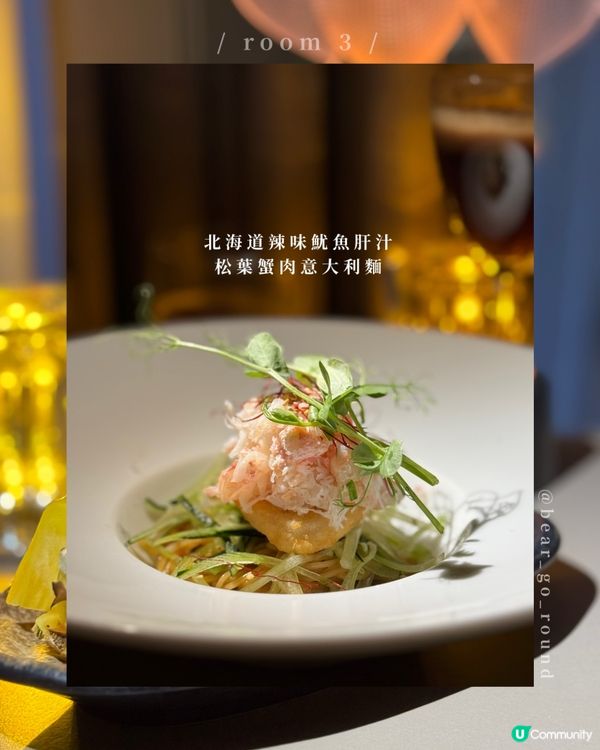 (‘∀`)少人知！情調約會好去處！