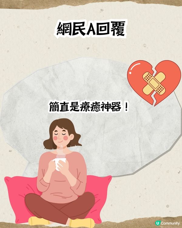 Threads熱話🔥「帶薪大便計算器」💩返工摸魚神器‼️2日就賺到1杯奶茶錢🧋