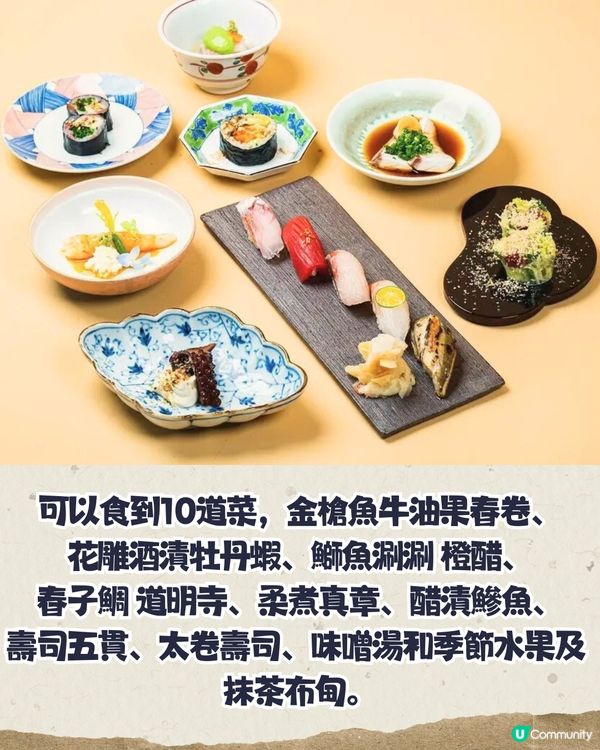 深圳Chiikawa／Hello Kitty主題omakase🍣邊食邊打卡😍超可愛~ ¥358 單人餐‼️