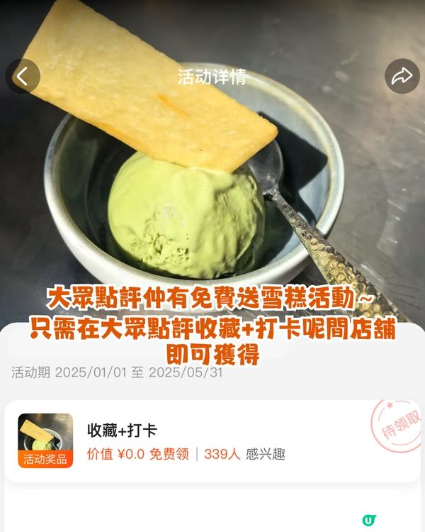 深圳Chiikawa／Hello Kitty主題omakase🍣邊食邊打卡😍超可愛~ ¥358 單人餐‼️