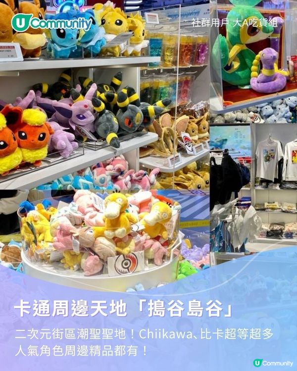 【復活節深圳好去處】爆紅網民推介🔥！