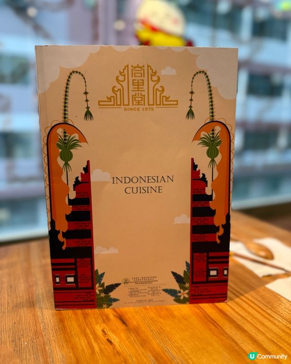 屹立半世紀．印尼菜老字號