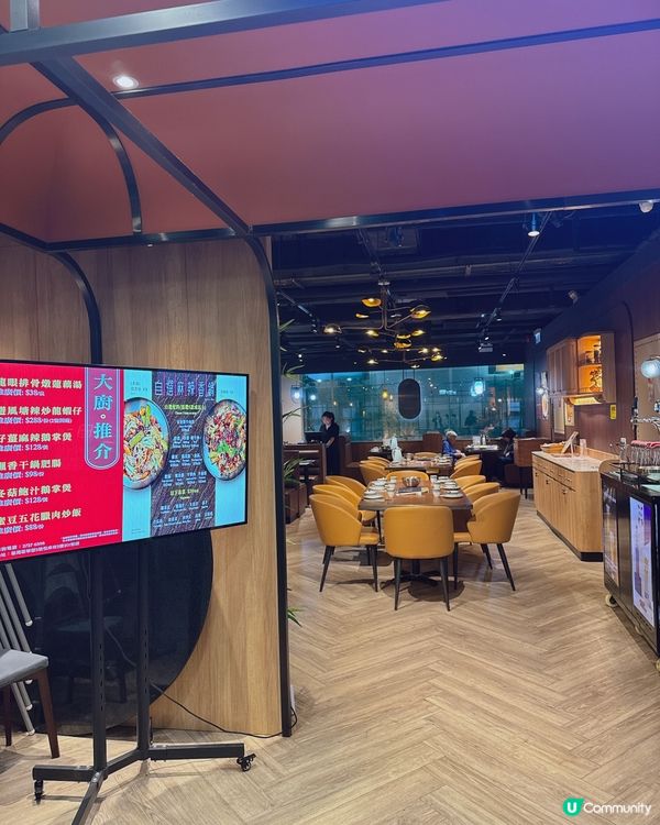 荃灣酒店級川菜🥰🥰